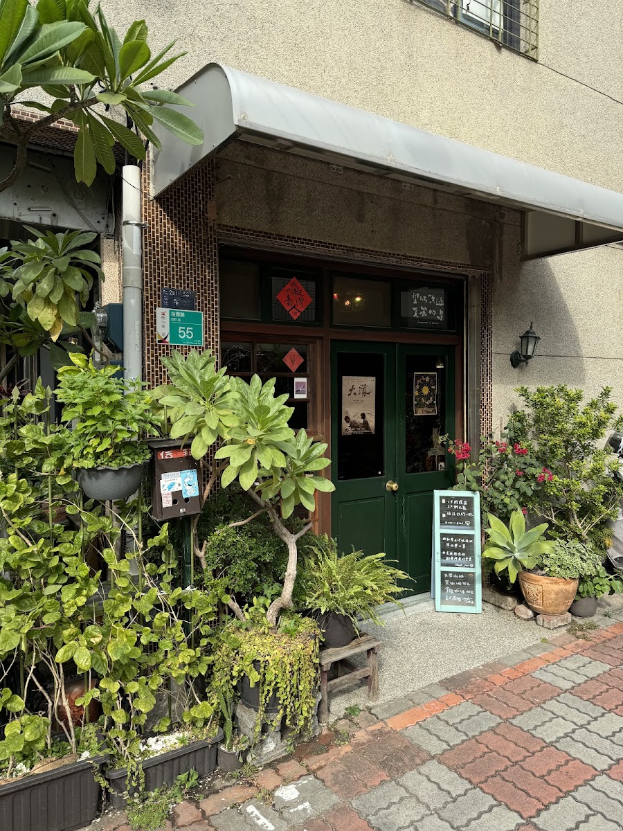 穿牆貓 Cat Traveller Café Photos 2